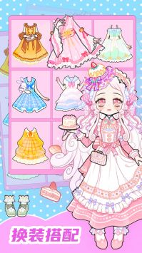 换装少女舞会