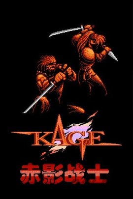 赤影战士无敌版