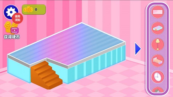 甜心公主迷你小屋