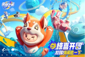 元梦之星每日一题答案汇总