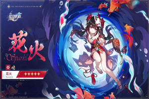 崩坏星穹铁道无人交响乐成就怎么达成