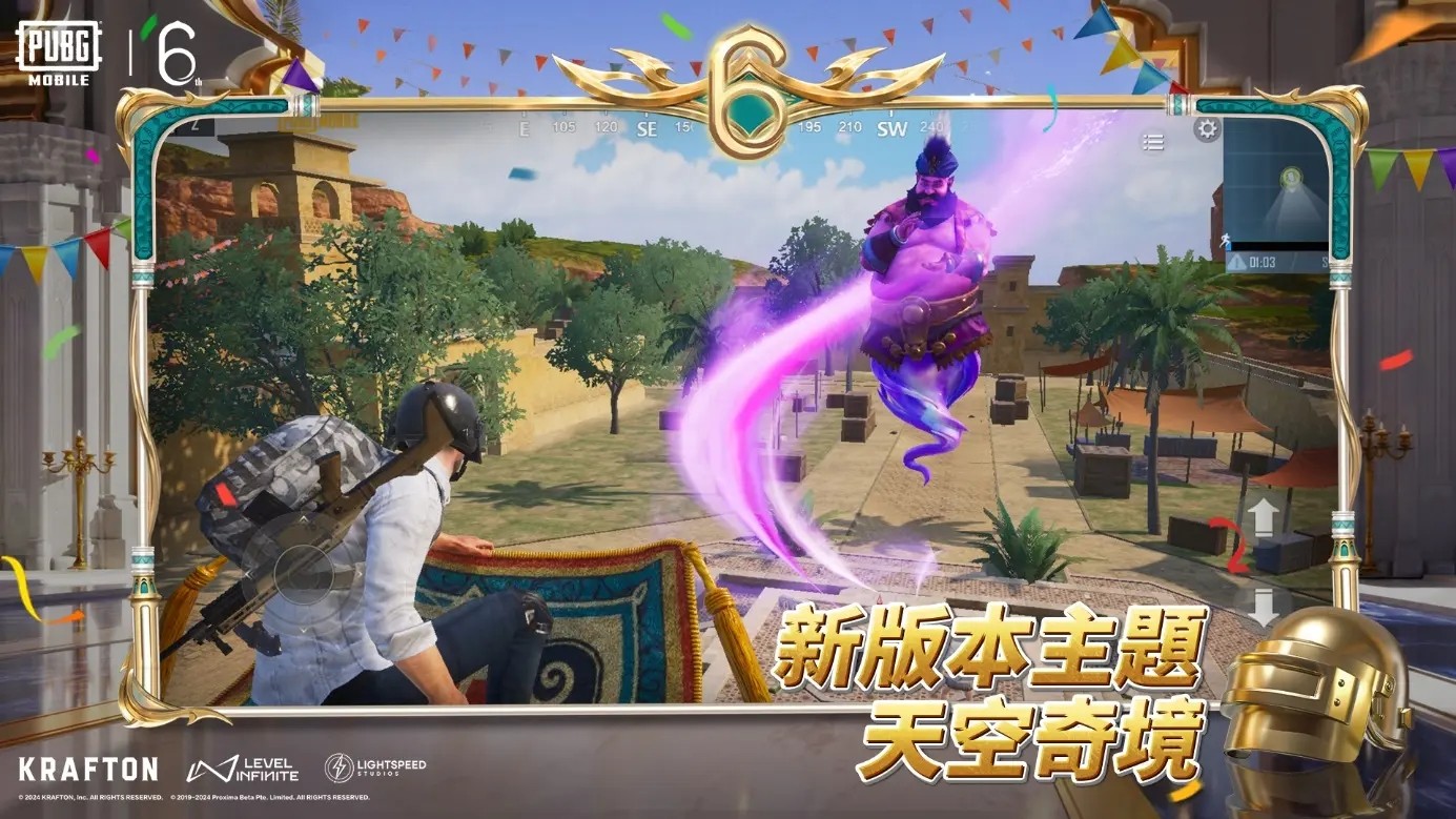 绝地求生地铁逃生