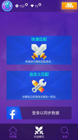 魔法钢琴师3MOD版