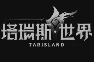 塔瑞斯世界怎么升级