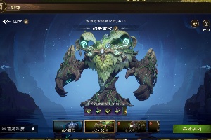 塔瑞斯世界战争古树攻略