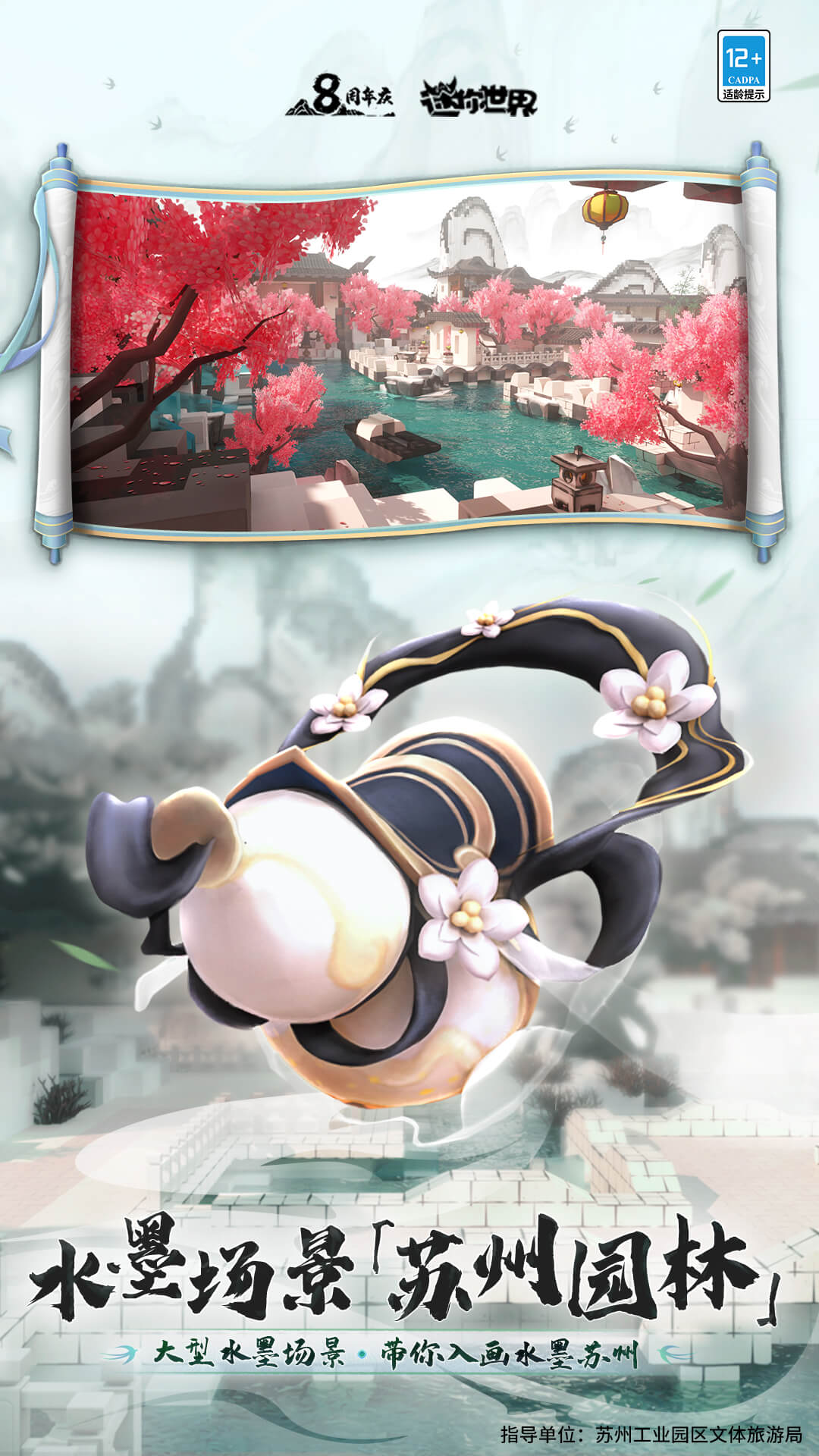 迷你世界百度版