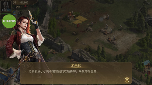 荣耀之枪生存内置菜单版