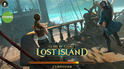 荣耀之枪生存内置菜单版