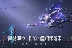 鸣潮手游什么时候上线