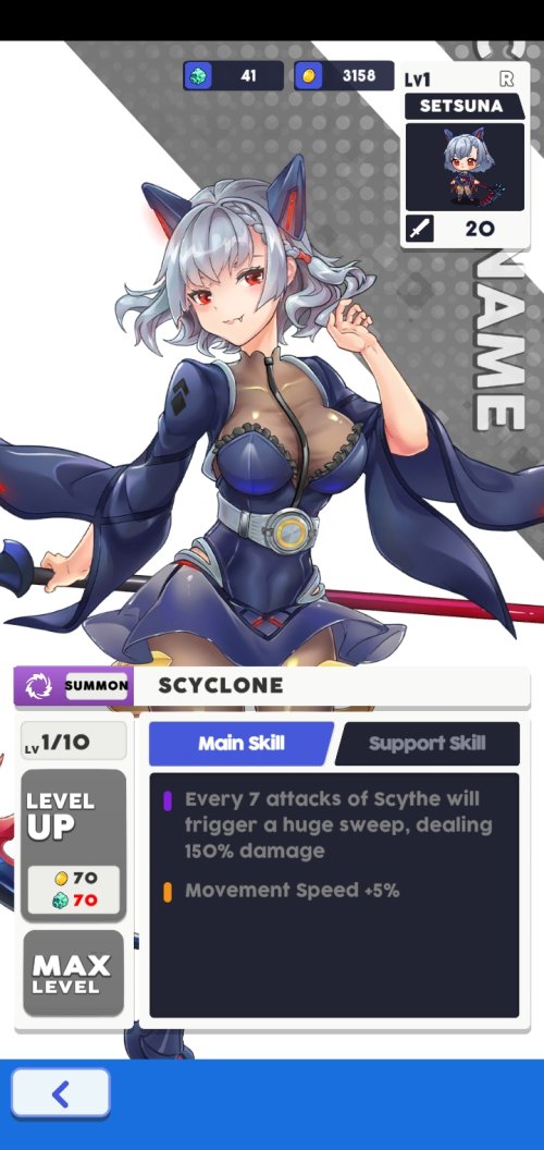 幸存者罗格里克奥