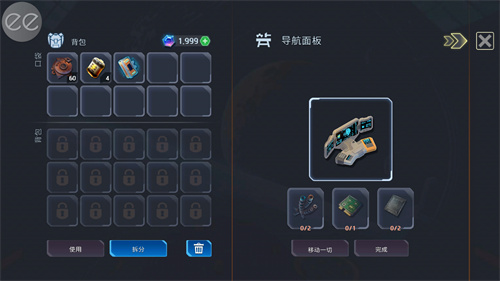 太空生存科幻RPG