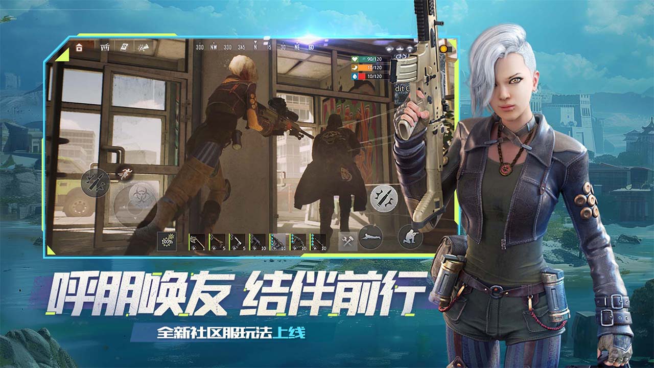 王牌战争文明重启