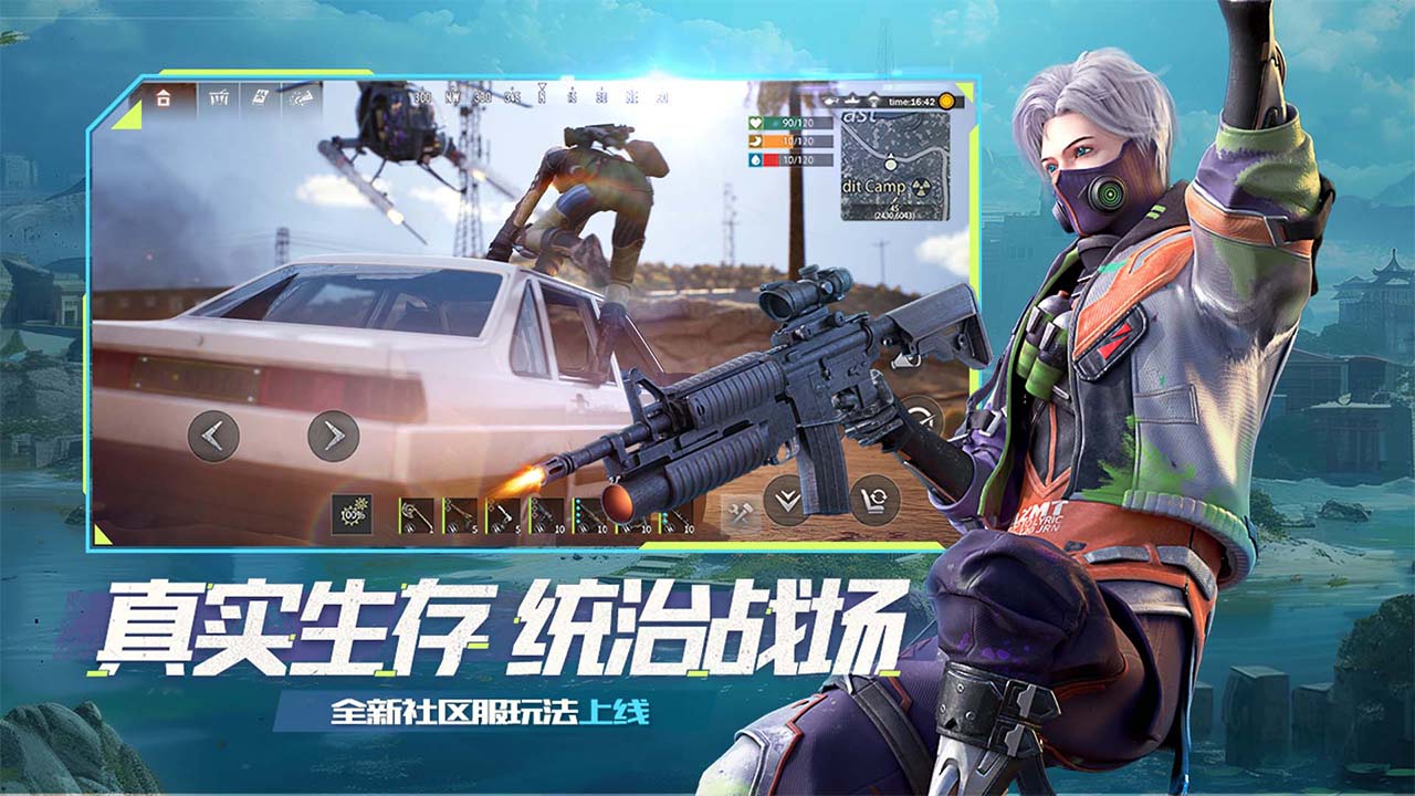 王牌战争文明重启