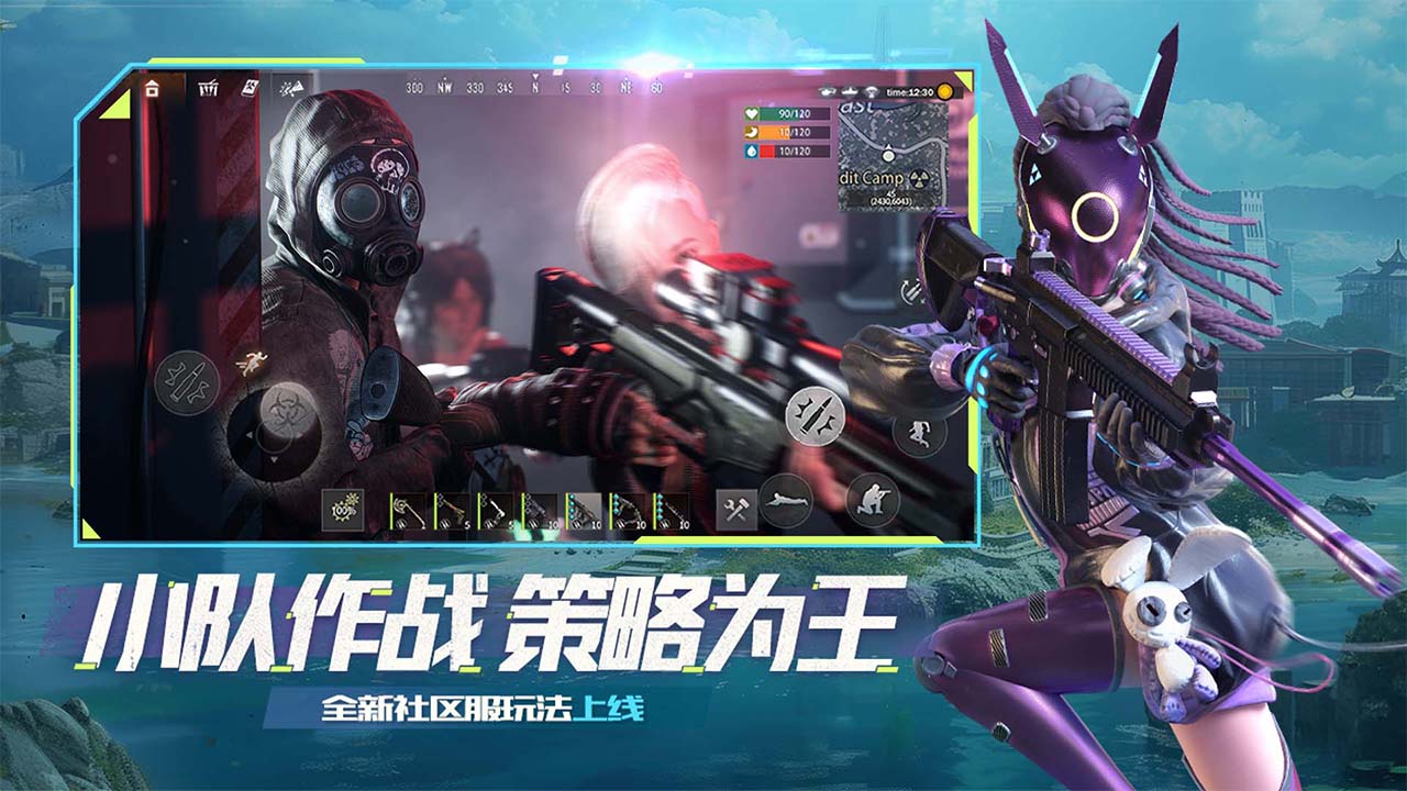 王牌战争文明重启