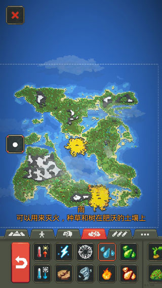 世界盒子破解版