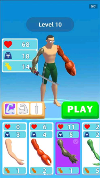 人偶之战(RagdollFight)