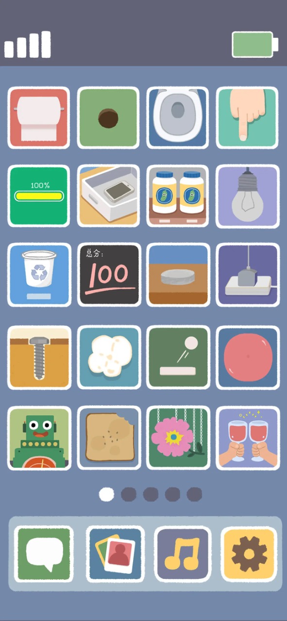 再玩亿关无广告