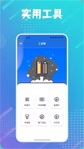 BatteryGuru电池助手