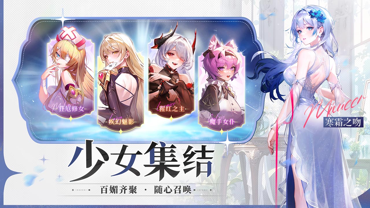 命运圣契测试服