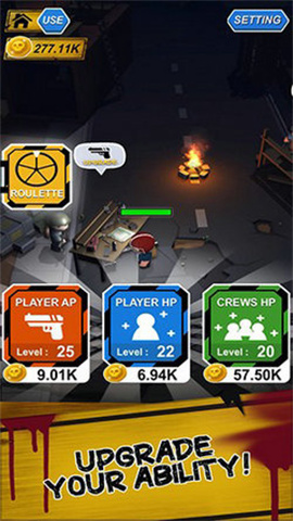 僵尸清道夫 第1张图