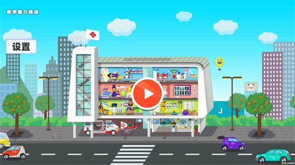 贴纸书女孩免费版