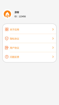 大米上网宝 第1张图
