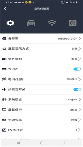 趴趴狗行车记录仪 第1张图
