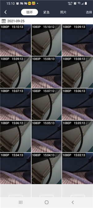 趴趴狗行车记录仪