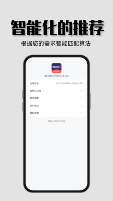 好砂石 第1张图