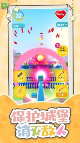 我是小枪神 第1张图