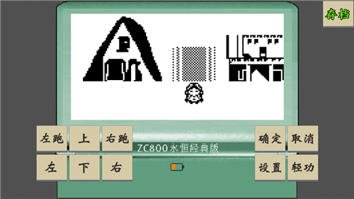 黄金坛说白月光