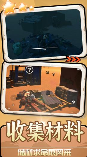 远古神秘大陆 第1张图