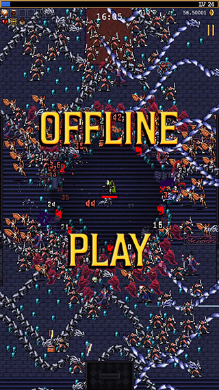 吸血鬼保卫生存