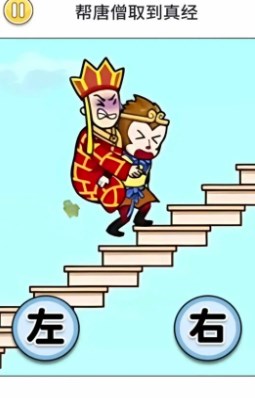 悟空伏魔传 第1张图