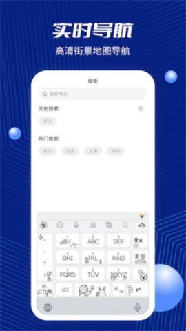 天眼卫星街景 第2张图