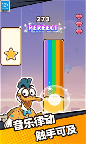 我是音乐家 第1张图