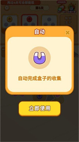 螺丝专家 第1张图