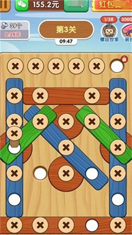 螺丝专家 第2张图