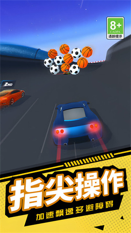 小车追追追 第1张图