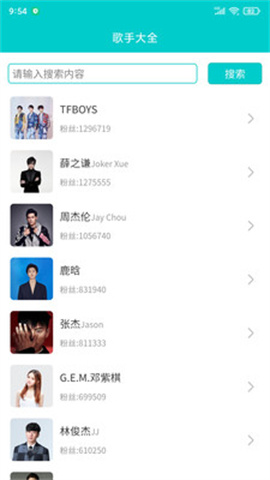 苍强曲谱 第2张图