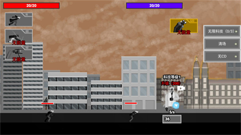 马桶人逆袭屑国王 第2张图