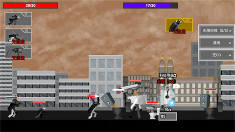 马桶人逆袭屑国王 第1张图