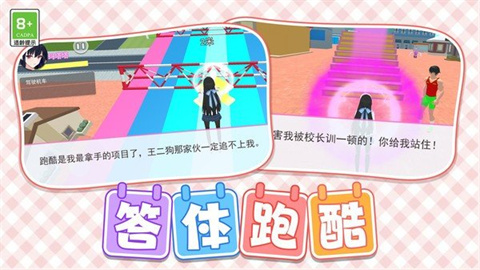 我的乐园探索 第2张图