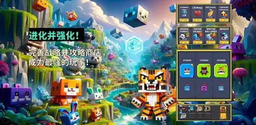 方块冒险驯兽师(CubeAdventure)