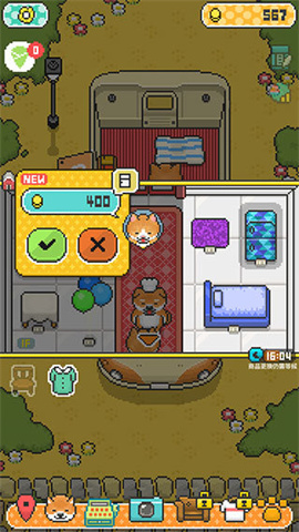 小狗厨师(FoodTruckPup) 第2张图