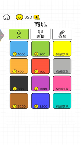 水杯奇迹 第2张图