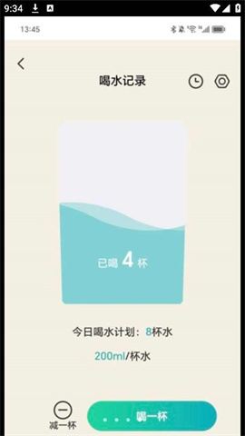 神采来电 第2张图