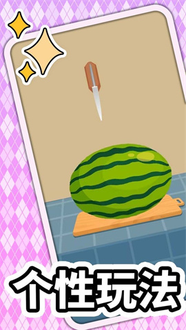 脑洞推理大师 第2张图