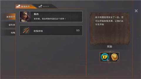 生或死僵尸生存(Live or Die: Survival)