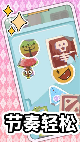 脑洞推理大师 第1张图